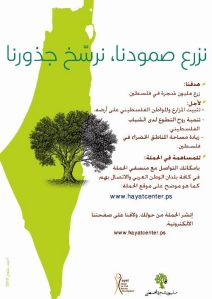 بوستر الحملة عربي مصغر