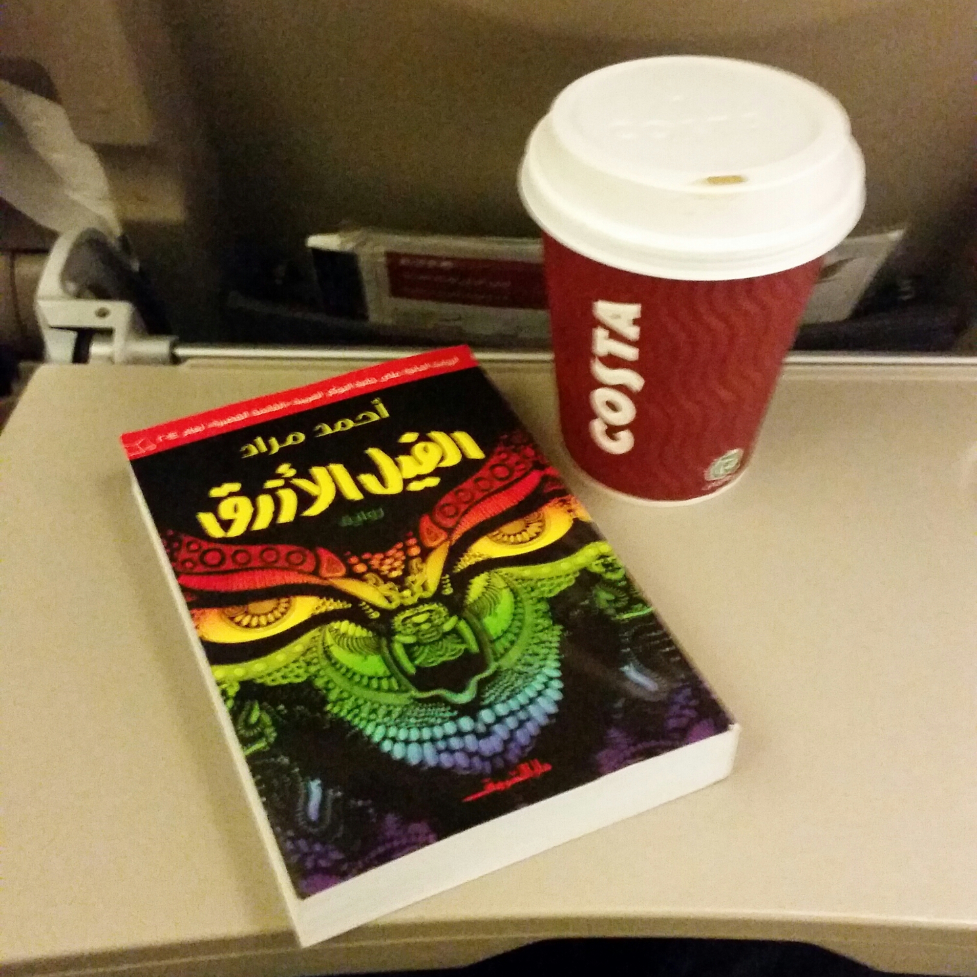 IMG_20140830_220533.jpg image