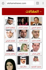 Screenshot_2014-11-13-13-09-50