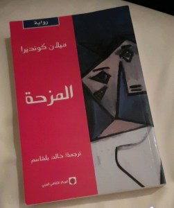 Screenshot_20170822-123227