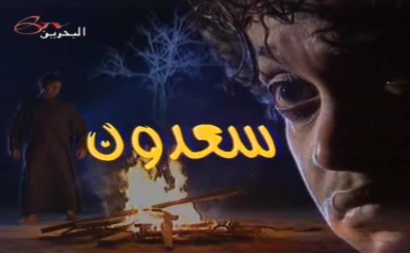 رواية(صالح)