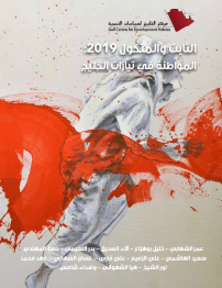 2019